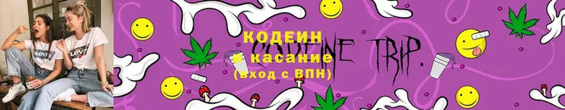 где купить наркотик  Лахденпохья  Кодеин напиток Lean (лин) 