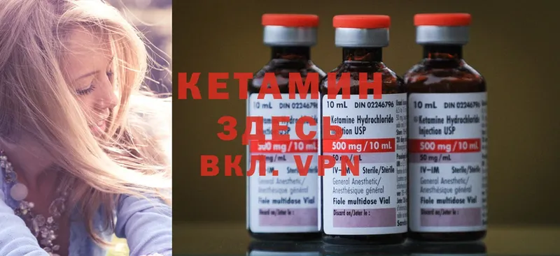 где можно купить наркотик  Лахденпохья  Кетамин ketamine 