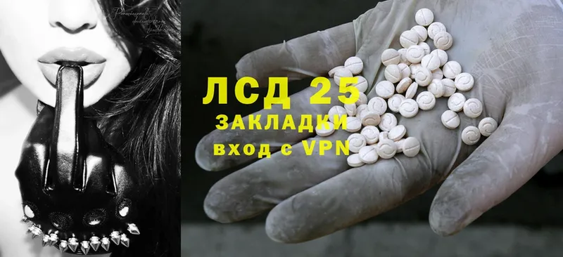 Лсд 25 экстази ecstasy  блэк спрут ссылки  Лахденпохья  купить наркотики сайты 