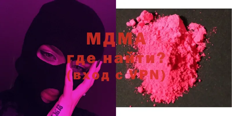 MDMA VHQ  Лахденпохья 